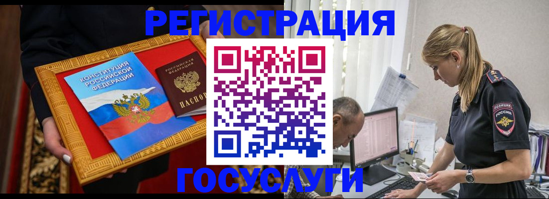прописка иностранных граждан в Нижнекамске